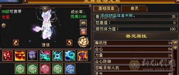 【邀月推荐】一手细节明教，要啥有啥，盟会双10，外观慢慢，05精品，宝宝牛逼。自己看吧