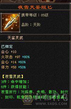 【邀月推荐】一手细节明教，要啥有啥，盟会双10，外观慢慢，05精品，宝宝牛逼。自己看吧