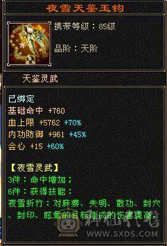 【邀月推荐】一手细节明教，要啥有啥，盟会双10，外观慢慢，05精品，宝宝牛逼。自己看吧