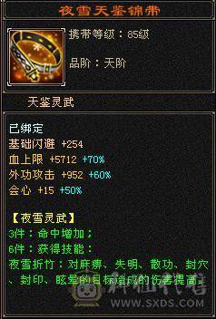 【邀月推荐】一手细节明教，要啥有啥，盟会双10，外观慢慢，05精品，宝宝牛逼。自己看吧