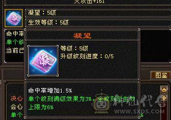 【邀月推荐】一手细节明教，要啥有啥，盟会双10，外观慢慢，05精品，宝宝牛逼。自己看吧