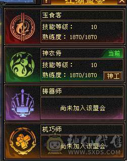 【邀月推荐】一手细节明教，要啥有啥，盟会双10，外观慢慢，05精品，宝宝牛逼。自己看吧