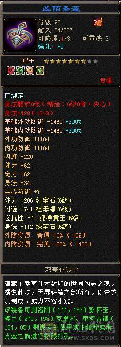 打包出极限六减六神天山