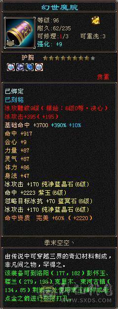 打包出极限六减六神天山