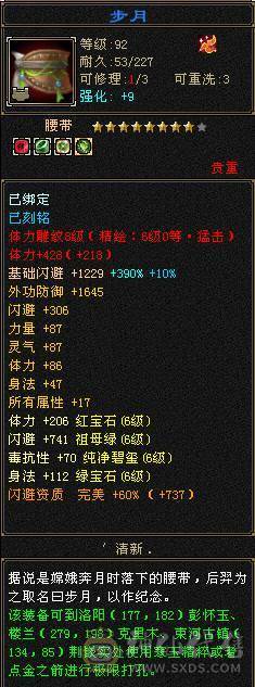 打包出极限六减六神天山