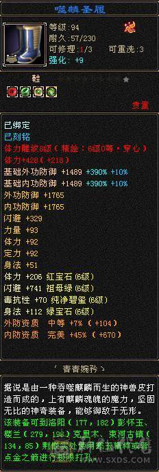 打包出极限六减六神天山