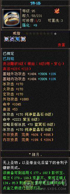 打包出极限六减六神天山