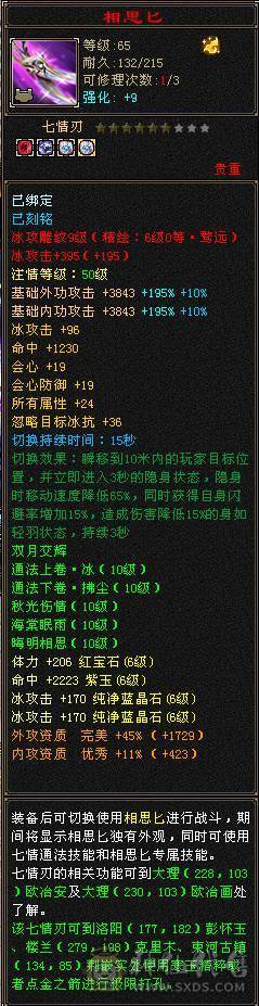 打包出极限六减六神天山