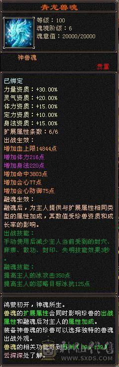 打包出极限六减六神天山