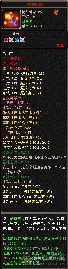 打包出极限六减六神天山