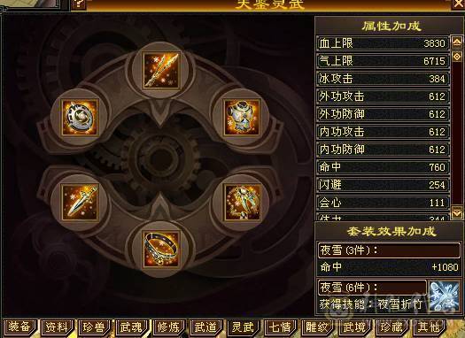 打包出极限六减六神天山