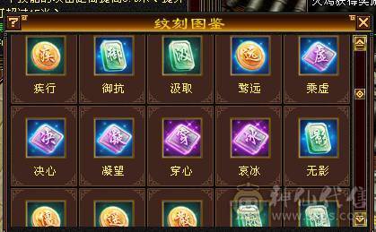 打包出极限六减六神天山