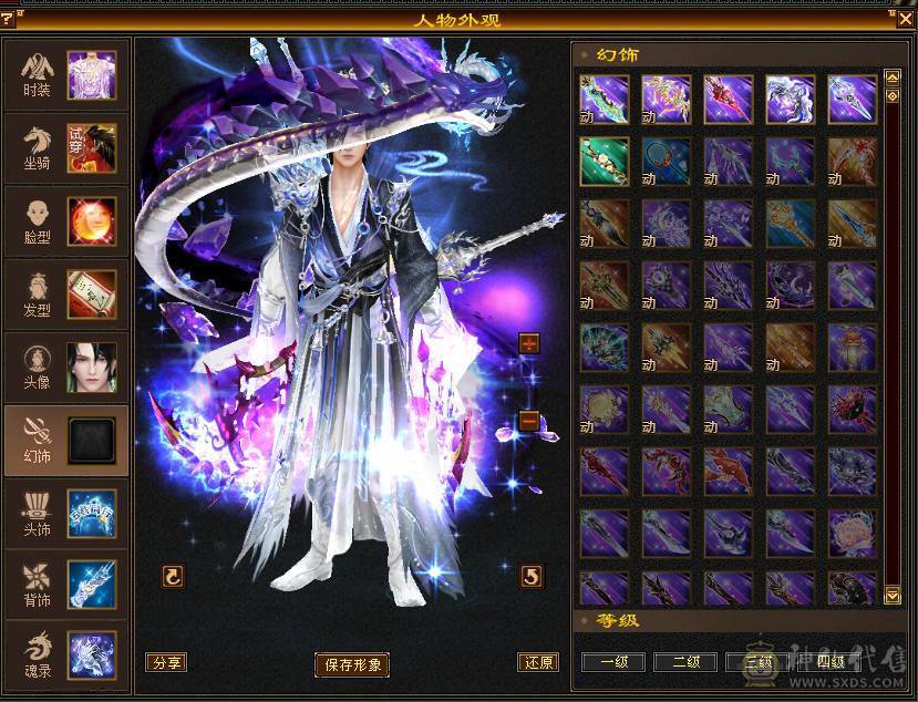 打包出极限六减六神天山