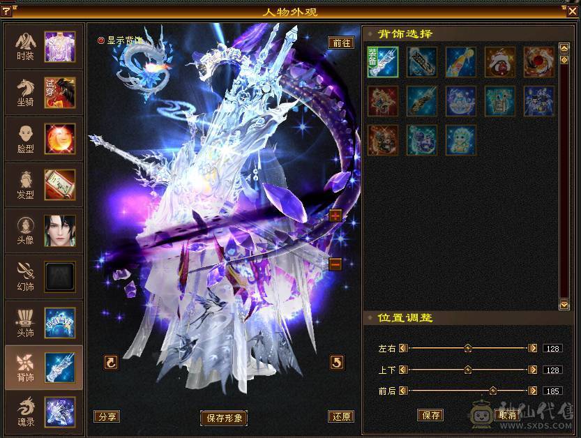 打包出极限六减六神天山