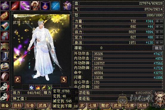 🥇微风推荐🥇  精品  6阶神   7体带7属满10体雕   三抗双10盟会  冰抗宝石在仓库   断骨血量110W   双坐骑   颜值与输出并存 自己看图把 