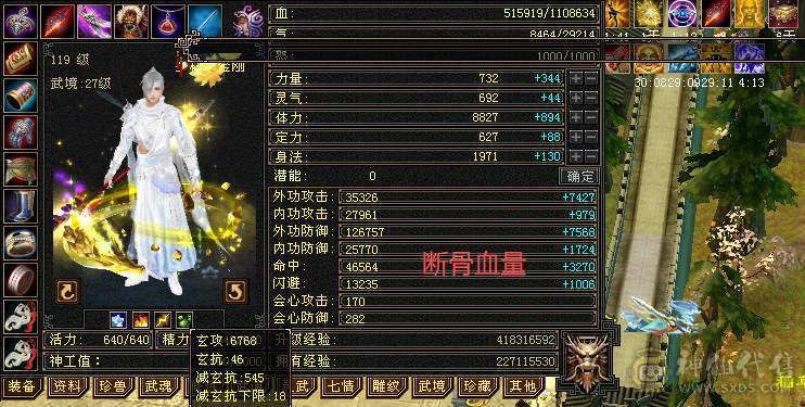 🥇微风推荐🥇  精品  6阶神   7体带7属满10体雕   三抗双10盟会  冰抗宝石在仓库   断骨血量110W   双坐骑   颜值与输出并存 自己看图把 