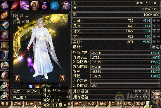 🥇微风推荐🥇  精品  6阶神   7体带7属满10体雕   三抗双10盟会  冰抗宝石在仓库   断骨血量110W   双坐骑   颜值与输出并存 自己看图把 