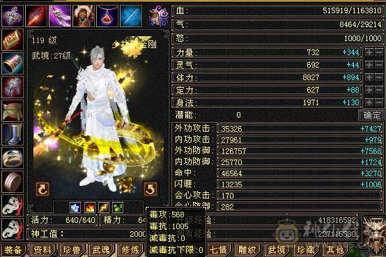 🥇微风推荐🥇  精品  6阶神   7体带7属满10体雕   三抗双10盟会  冰抗宝石在仓库   断骨血量110W   双坐骑   颜值与输出并存 自己看图把 