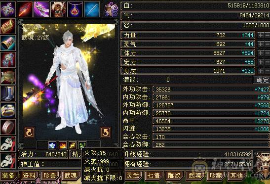 🥇微风推荐🥇  精品  6阶神   7体带7属满10体雕   三抗双10盟会  冰抗宝石在仓库   断骨血量110W   双坐骑   颜值与输出并存 自己看图把 