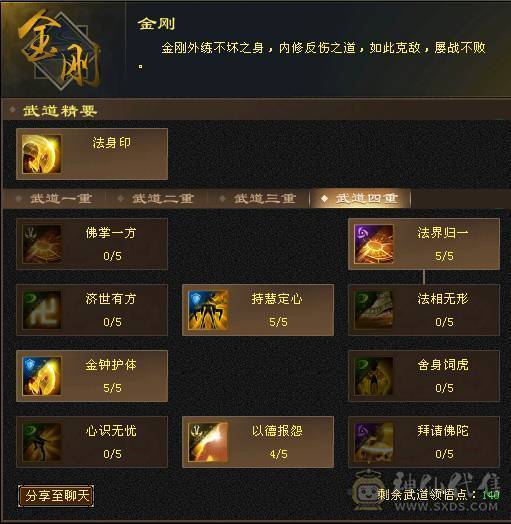 🥇微风推荐🥇  精品  6阶神   7体带7属满10体雕   三抗双10盟会  冰抗宝石在仓库   断骨血量110W   双坐骑   颜值与输出并存 自己看图把 