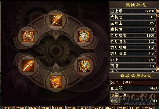 🥇微风推荐🥇  精品  6阶神   7体带7属满10体雕   三抗双10盟会  冰抗宝石在仓库   断骨血量110W   双坐骑   颜值与输出并存 自己看图把 