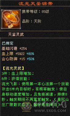 🥇微风推荐🥇  精品  6阶神   7体带7属满10体雕   三抗双10盟会  冰抗宝石在仓库   断骨血量110W   双坐骑   颜值与输出并存 自己看图把 