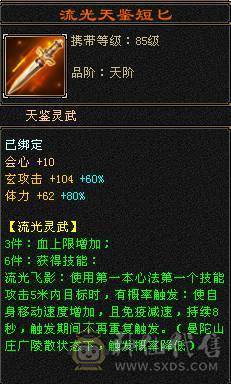 🥇微风推荐🥇  精品  6阶神   7体带7属满10体雕   三抗双10盟会  冰抗宝石在仓库   断骨血量110W   双坐骑   颜值与输出并存 自己看图把 