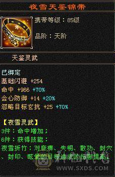 🥇微风推荐🥇  精品  6阶神   7体带7属满10体雕   三抗双10盟会  冰抗宝石在仓库   断骨血量110W   双坐骑   颜值与输出并存 自己看图把 