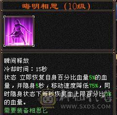 🥇微风推荐🥇  精品  6阶神   7体带7属满10体雕   三抗双10盟会  冰抗宝石在仓库   断骨血量110W   双坐骑   颜值与输出并存 自己看图把 