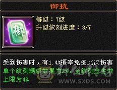 🥇微风推荐🥇  精品  6阶神   7体带7属满10体雕   三抗双10盟会  冰抗宝石在仓库   断骨血量110W   双坐骑   颜值与输出并存 自己看图把 