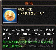 🥇微风推荐🥇  精品  6阶神   7体带7属满10体雕   三抗双10盟会  冰抗宝石在仓库   断骨血量110W   双坐骑   颜值与输出并存 自己看图把 