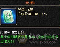 🥇微风推荐🥇  精品  6阶神   7体带7属满10体雕   三抗双10盟会  冰抗宝石在仓库   断骨血量110W   双坐骑   颜值与输出并存 自己看图把 