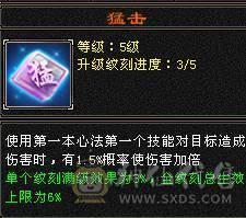 🥇微风推荐🥇  精品  6阶神   7体带7属满10体雕   三抗双10盟会  冰抗宝石在仓库   断骨血量110W   双坐骑   颜值与输出并存 自己看图把 