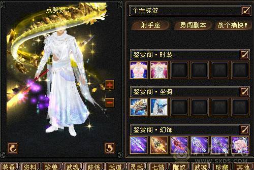 🥇微风推荐🥇  精品  6阶神   7体带7属满10体雕   三抗双10盟会  冰抗宝石在仓库   断骨血量110W   双坐骑   颜值与输出并存 自己看图把 