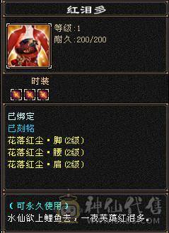 🥇微风推荐🥇  精品  6阶神   7体带7属满10体雕   三抗双10盟会  冰抗宝石在仓库   断骨血量110W   双坐骑   颜值与输出并存 自己看图把 