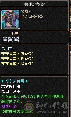 🥇微风推荐🥇  精品  6阶神   7体带7属满10体雕   三抗双10盟会  冰抗宝石在仓库   断骨血量110W   双坐骑   颜值与输出并存 自己看图把 
