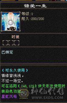 🥇微风推荐🥇  精品  6阶神   7体带7属满10体雕   三抗双10盟会  冰抗宝石在仓库   断骨血量110W   双坐骑   颜值与输出并存 自己看图把 