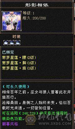 🥇微风推荐🥇  精品  6阶神   7体带7属满10体雕   三抗双10盟会  冰抗宝石在仓库   断骨血量110W   双坐骑   颜值与输出并存 自己看图把 
