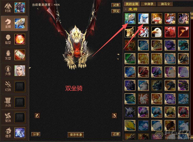 🥇微风推荐🥇  精品  6阶神   7体带7属满10体雕   三抗双10盟会  冰抗宝石在仓库   断骨血量110W   双坐骑   颜值与输出并存 自己看图把 