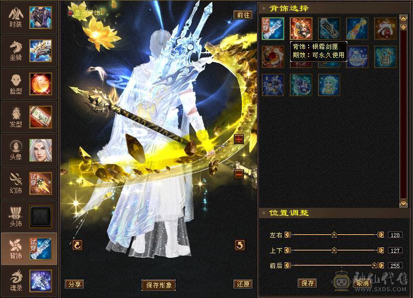 🥇微风推荐🥇  精品  6阶神   7体带7属满10体雕   三抗双10盟会  冰抗宝石在仓库   断骨血量110W   双坐骑   颜值与输出并存 自己看图把 