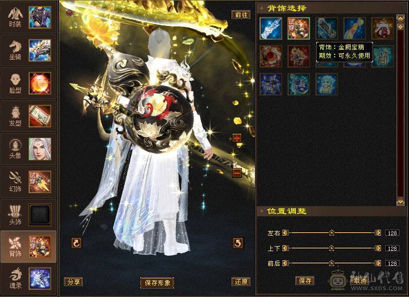 🥇微风推荐🥇  精品  6阶神   7体带7属满10体雕   三抗双10盟会  冰抗宝石在仓库   断骨血量110W   双坐骑   颜值与输出并存 自己看图把 