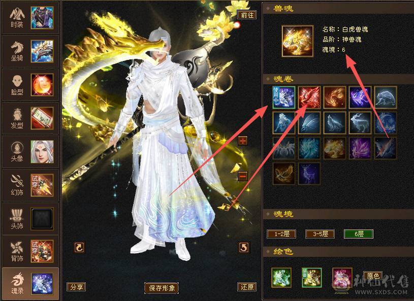 🥇微风推荐🥇  精品  6阶神   7体带7属满10体雕   三抗双10盟会  冰抗宝石在仓库   断骨血量110W   双坐骑   颜值与输出并存 自己看图把 