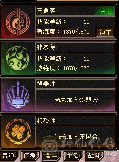 🥇微风推荐🥇  精品  6阶神   7体带7属满10体雕   三抗双10盟会  冰抗宝石在仓库   断骨血量110W   双坐骑   颜值与输出并存 自己看图把 