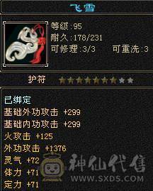 没时间玩，买到就是赚到，生活技能全部10级