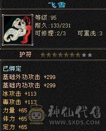 没时间玩，买到就是赚到，生活技能全部10级