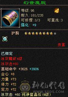 没时间玩，买到就是赚到，生活技能全部10级