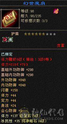 没时间玩，买到就是赚到，生活技能全部10级