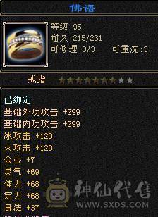 没时间玩，买到就是赚到，生活技能全部10级