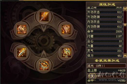 没时间玩，买到就是赚到，生活技能全部10级