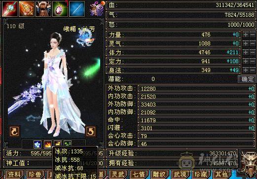 没时间玩，买到就是赚到，生活技能全部10级